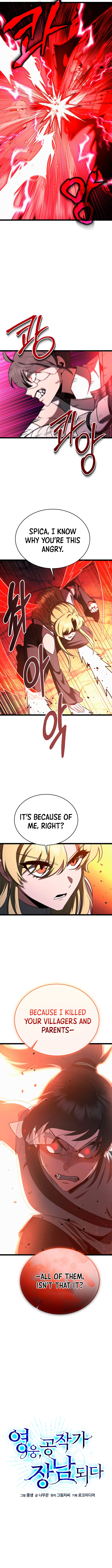 The Hero Became the Duke's Eldest Son Chapter 75 2